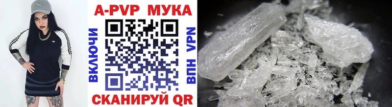 Купить закладку Гаврилов-Ям Альфа ПВП  ГАШ  Амфетамин  MDMA  Бошки Шишки 