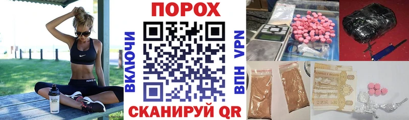 АМФЕТАМИН 98% Гаврилов-Ям
