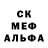 А ПВП крисы CK spayk oosik