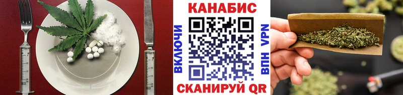 Canna-Cookies марихуана наркотики Гаврилов-Ям