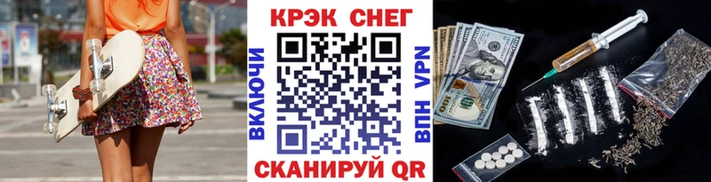 закладки  Гаврилов-Ям  Cocaine Боливия 