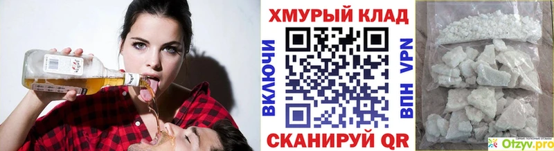закладки  Гаврилов-Ям  это клад  ГЕРОИН хмурый 