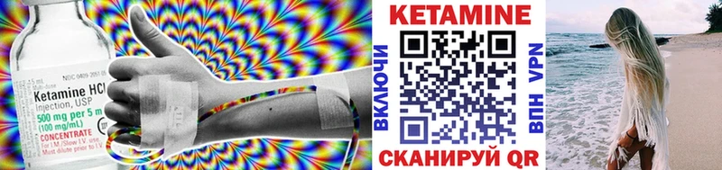 KRAKEN вход  Гаврилов-Ям  КЕТАМИН ketamine 