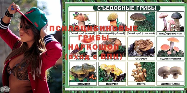 экстази Армянск