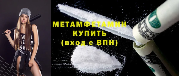 экстази Армянск