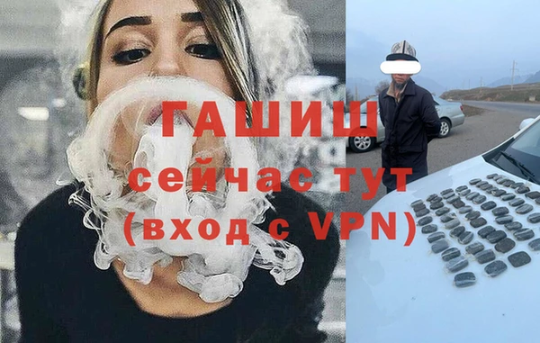 каннабис Арсеньев