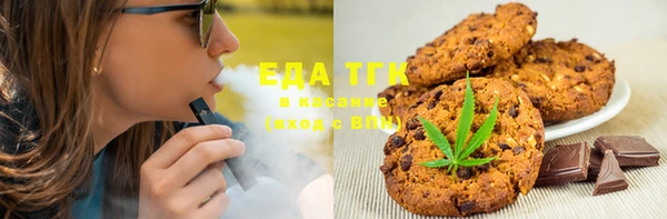 мефедрон VHQ Аркадак