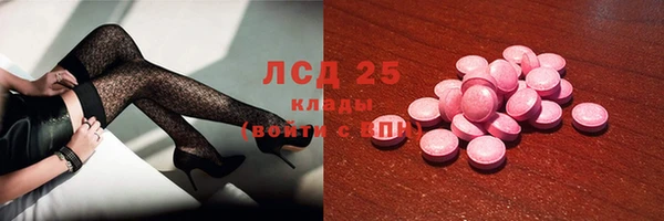 экстази Армянск