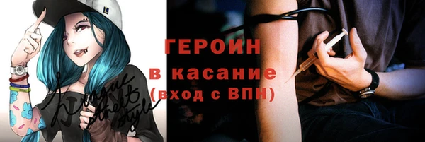 мефедрон VHQ Аркадак
