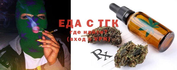 экстази Армянск