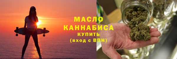 каннабис Арсеньев