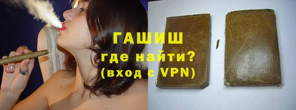 экстази Армянск