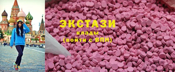 мефедрон VHQ Аркадак