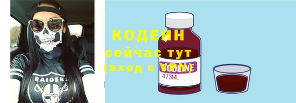 экстази Армянск