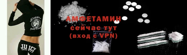 экстази Армянск