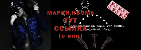 каннабис Арсеньев