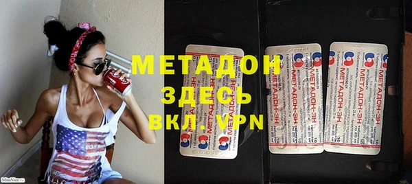 мефедрон VHQ Аркадак