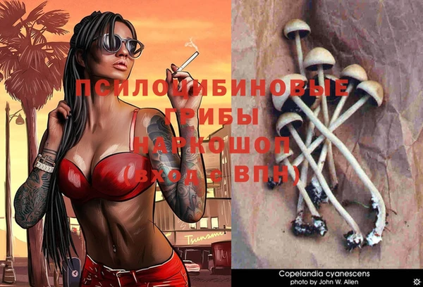 мефедрон VHQ Аркадак