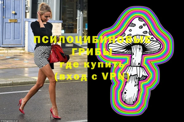 каннабис Арсеньев