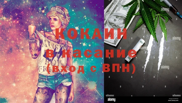 мефедрон VHQ Аркадак
