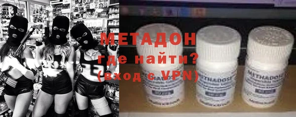 каннабис Арсеньев
