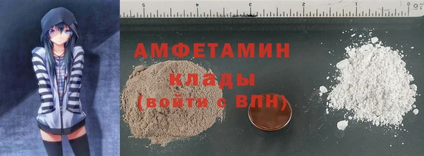 каннабис Арсеньев
