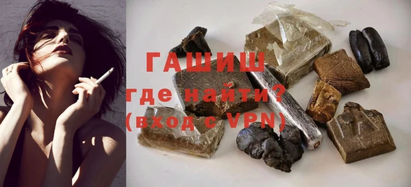 экстази Армянск