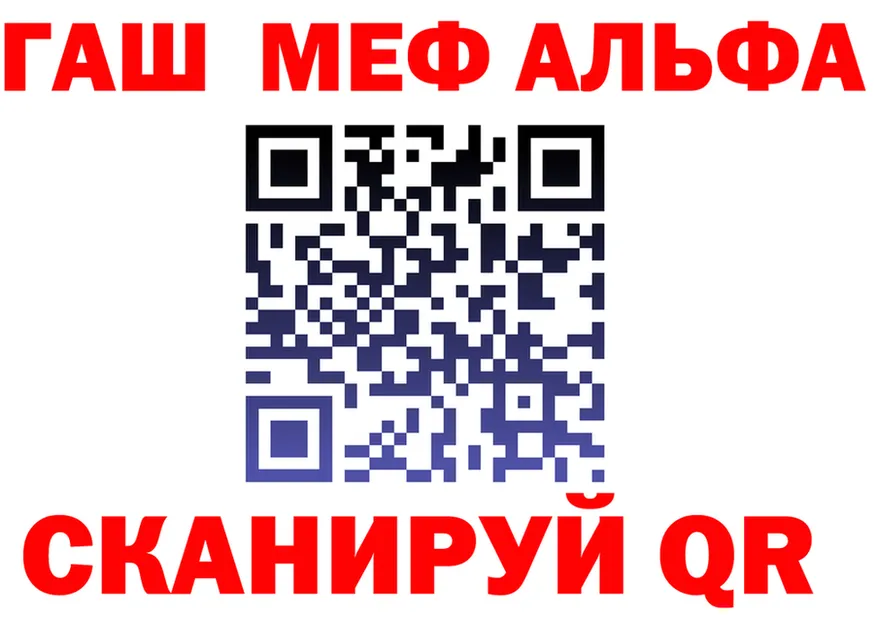 ГАШ Ice-O-Lator ссылка площадка KRAKEN Гаврилов-Ям