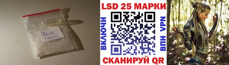 Лсд 25 экстази ecstasy  купить наркотики сайты  кракен сайт  Гаврилов-Ям 