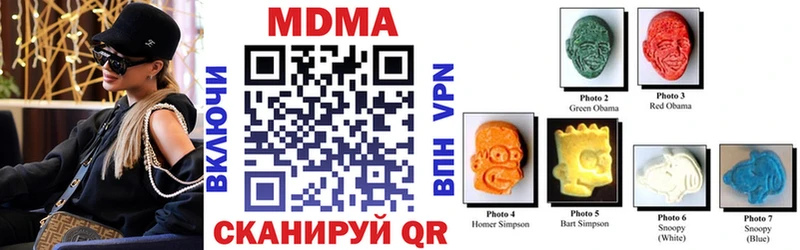 МДМА молли  KRAKEN ССЫЛКА  Гаврилов-Ям 