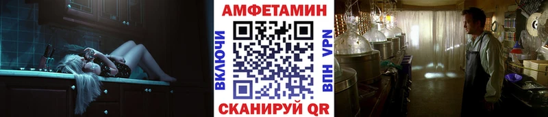 Метамфетамин Декстрометамфетамин 99.9%  Гаврилов-Ям 