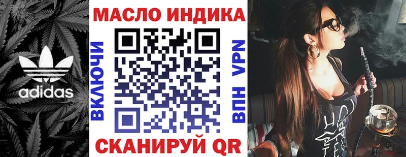 ТГК вейп с тгк  darknet клад  Гаврилов-Ям 